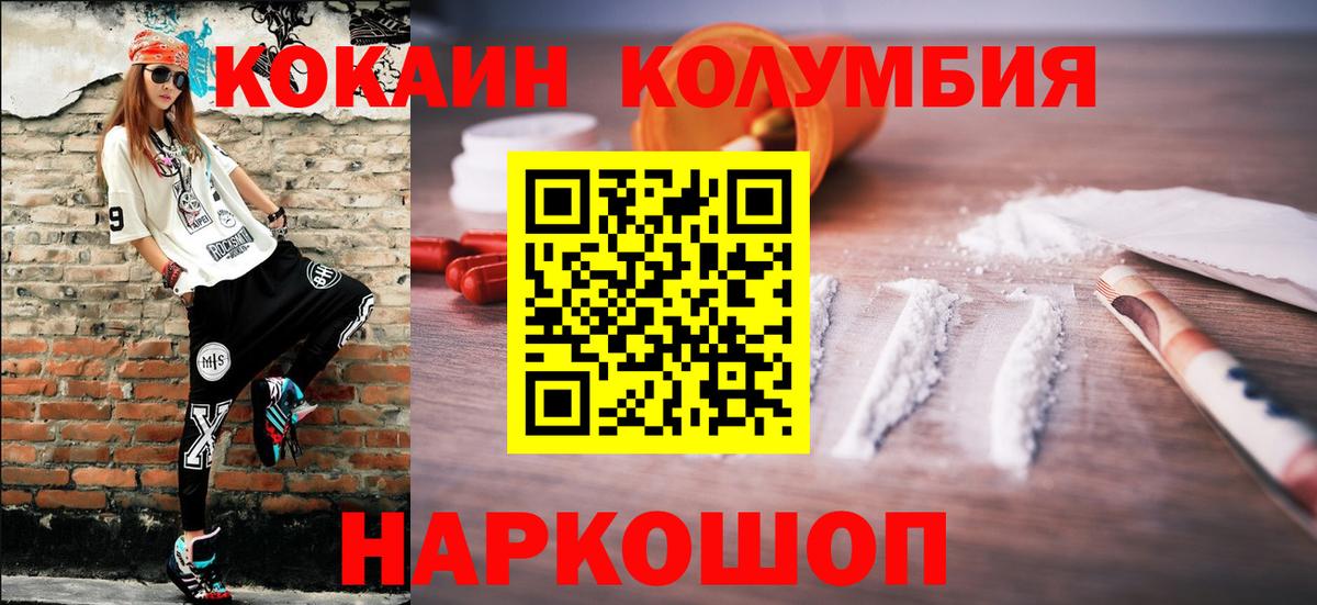 Cocaine VHQ Новотроицк