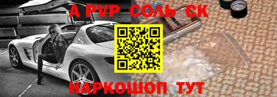 MESCALINE Бугуруслан