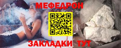 MESCALINE Бугуруслан