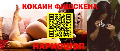 гашишное масло Будённовск