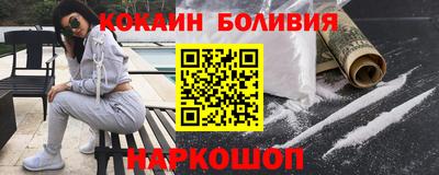 гашишное масло Будённовск