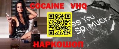 гашишное масло Будённовск