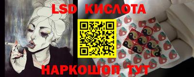 MESCALINE Бугуруслан