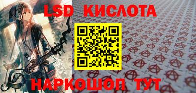 бутират Бузулук