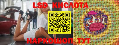 MESCALINE Бугуруслан