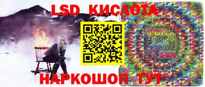 бутират Бузулук