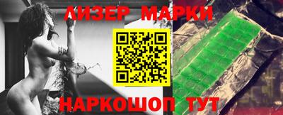 бутират Бузулук