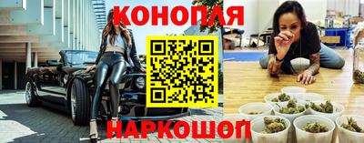 MESCALINE Бугуруслан