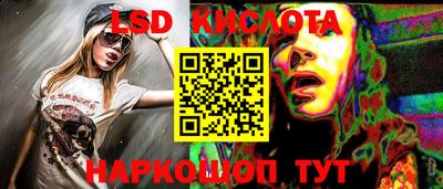 MESCALINE Бугуруслан
