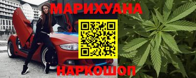 бутират Бузулук