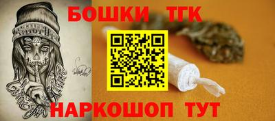 MESCALINE Бугуруслан