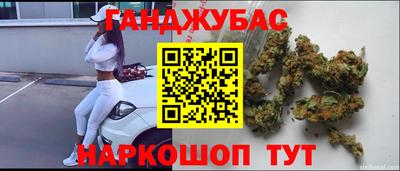 MESCALINE Бугуруслан