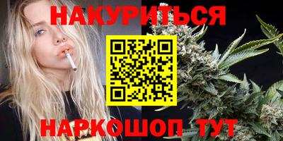бутират Бузулук