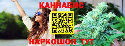 MESCALINE Бугуруслан