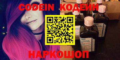 бутират Бузулук
