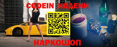 гашишное масло Будённовск