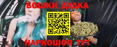 бутират Бузулук