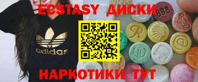 бутират Бузулук
