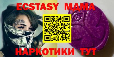 гашишное масло Будённовск