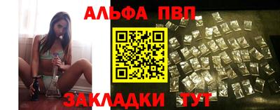 гашишное масло Будённовск
