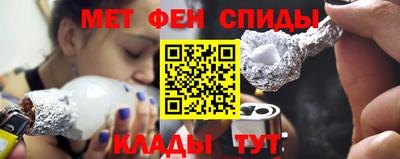 гашишное масло Будённовск