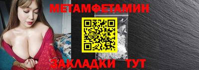 гашишное масло Будённовск