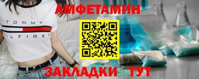 бутират Бузулук