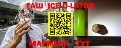 MESCALINE Бугуруслан