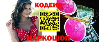 гашишное масло Будённовск