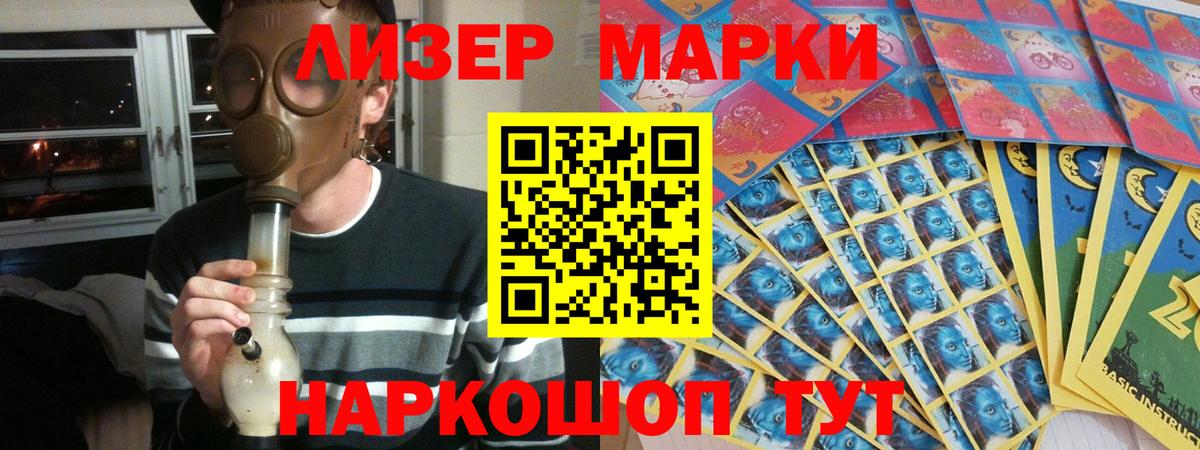 Лсд 25 экстази  LSD-25 экстази кислота  LSD-25 экстази кислота  Вход с VPN  Новотроицк 